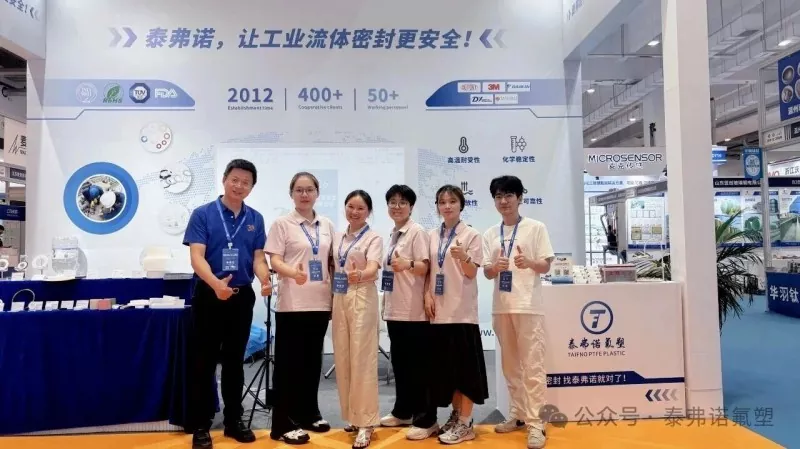 ¡Taifno concluye con éxito su carrera en la exposición de la industria química de Qingdao!